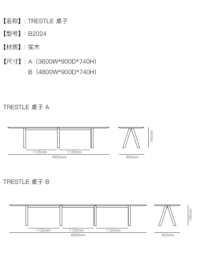 B2024-13.jpg