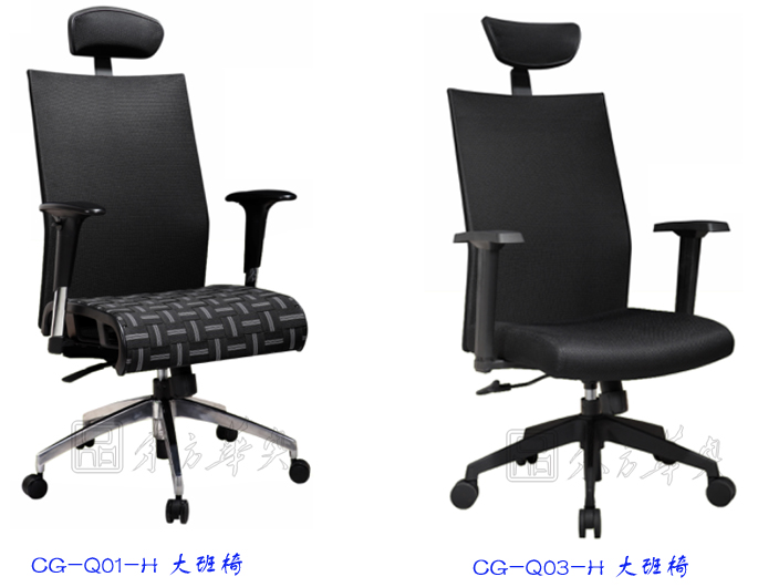 办公椅|网布大班椅|办公家具|网布大班椅|办公椅,网布椅