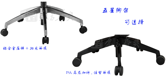 办公椅|网布大班椅|办公家具|网布大班椅|办公椅,网布椅